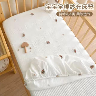 宝宝纱布床笠新生婴儿纯棉a类透气床垫套床罩四季通用床垫保护套