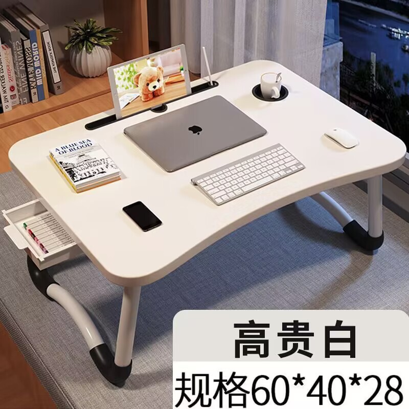 床上书桌折叠小桌子家用宿舍卧室学习桌笔记本电脑懒人床上小桌子|undefined