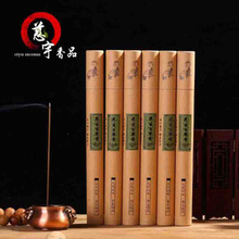 ���Ұٲ�ҩ�����ֱ��20��̴�������������Ѭ��������㾻������