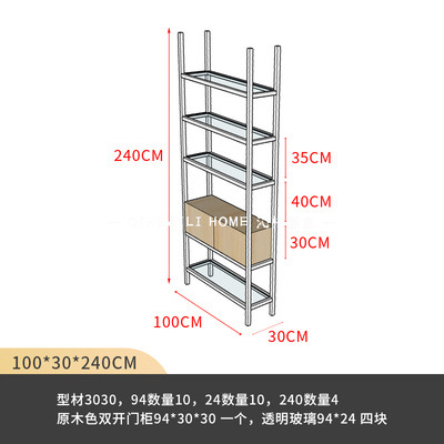 알루미늄 소재 랙 통나무 캐비닛 + 유리 시리즈 100