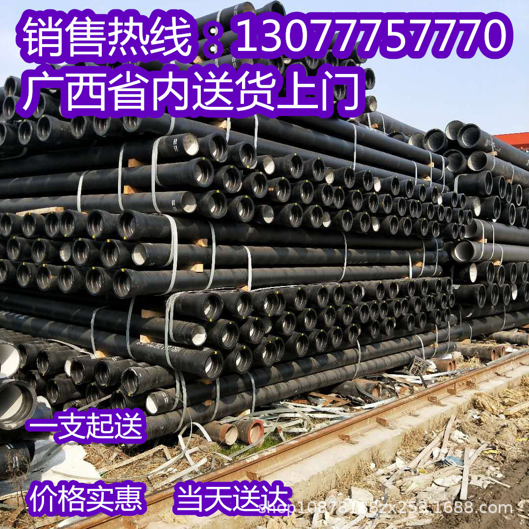 消防球磨铸铁管k8k9级 南宁给水排污DN80-2400 大小规格齐全