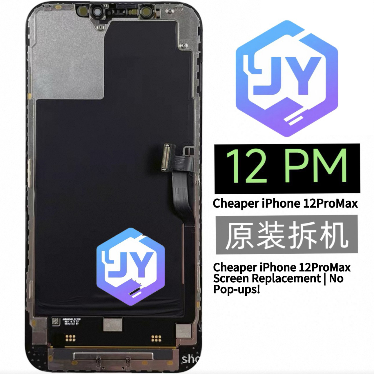 Bu iPhone 12 Pro Max ekrani uchun mukammal yechim!