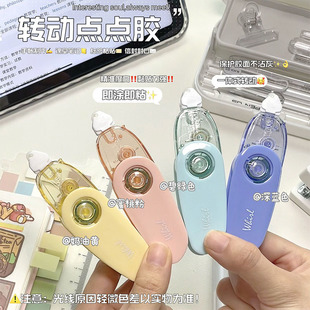 Ins-Style Dot Glue Rotary Double-Sided Tape Large-Capacity Correction Tape for Students and Girls, Fresh-Style Tape