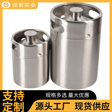 金属不锈钢2L 5L 10L 精酿啤酒迷你桶糖浆酿酒桶