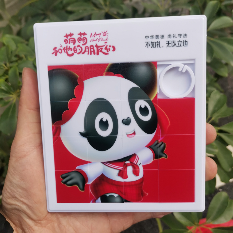 Nostalgic Toys Educational Slider Puzzle Sliding Huarong Road Fixed Figure Printed logo Figure Company Activities Promotional Gifts