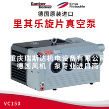 Elmo Rietschle���䘷��ձ�ingersollrandӢ�����m��ƬʽV-VC100