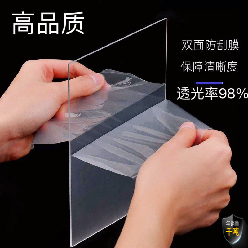 高透明亚克力板加工彩色ps有机玻璃5mm雕刻印刷石头条纹板整板厂