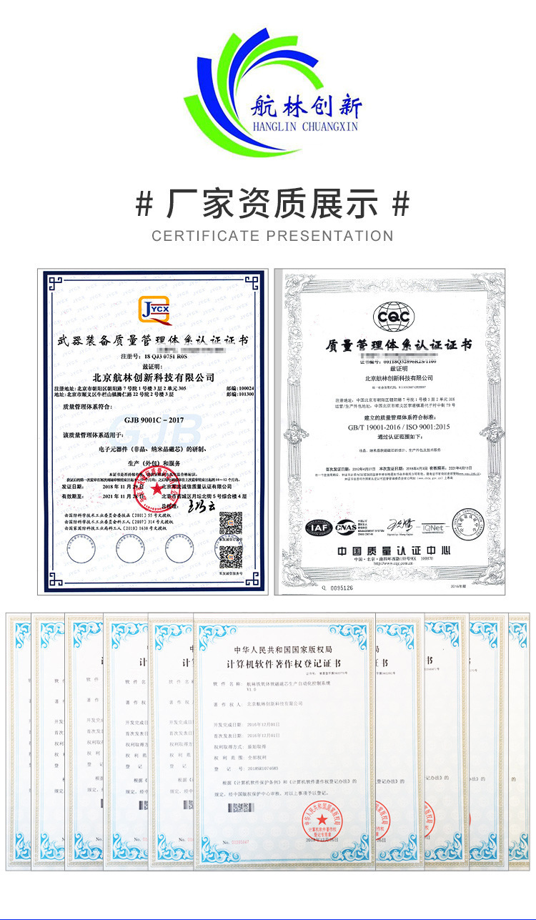 磁环,锰锌铁氧体,磁芯抗干扰,高磁导率,低损耗,变频器,全新绿色环形磁环