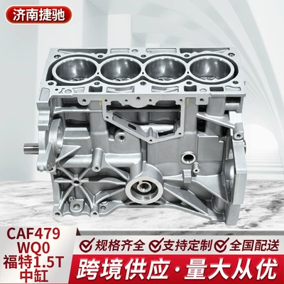 Cylinder and parts mid-cylinder engine short