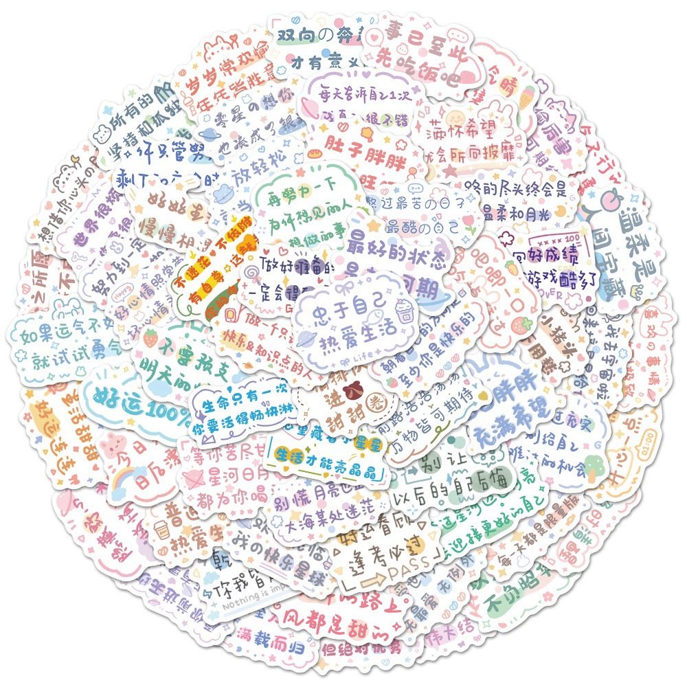 64 милых текстовых наклейки для журналов граффити багаж ноутбук вдохновляющие наклейки для альбомов водонепроницаемые самоклеящиеся