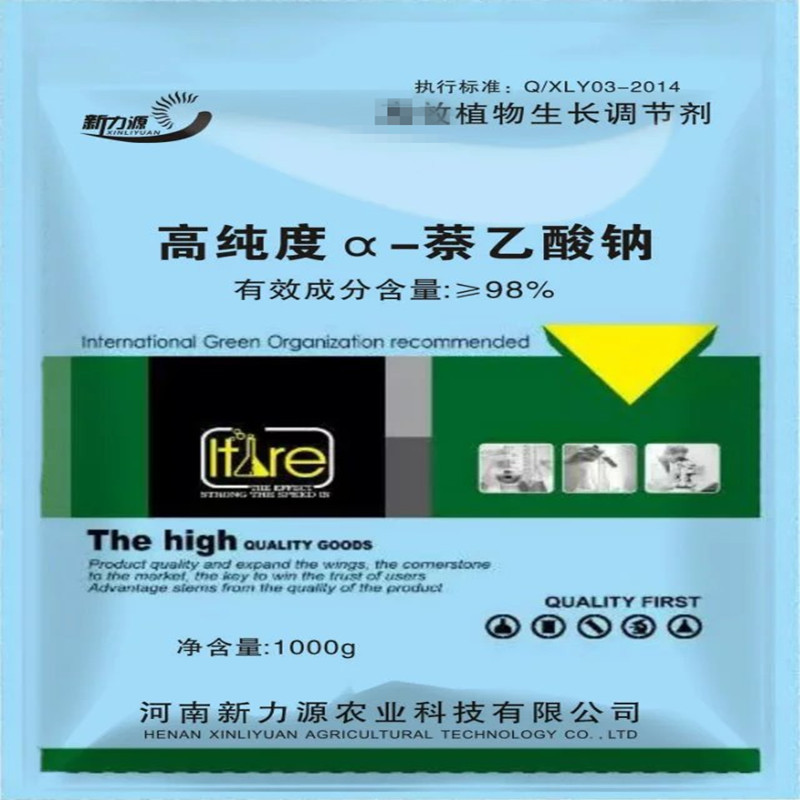 a-萘乙酸钠新力源萘乙酸钠原粉