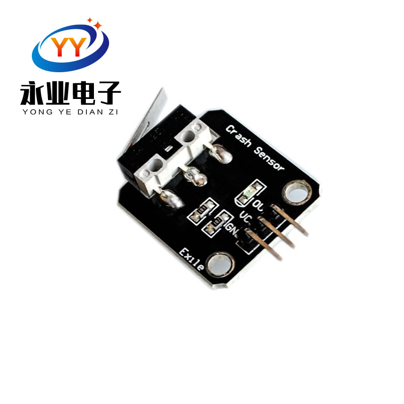 电子积木 碰撞传感器 碰撞模块 智能机器人