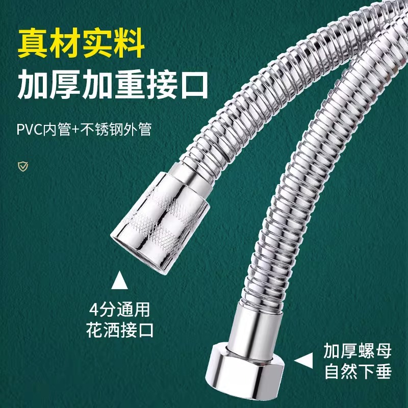 Home Stainless Steel Shower Hose Shower Head Bathroom Spray Nozzle Shower Pipe Accessory Bathroom Shower Hose Wholesale Set