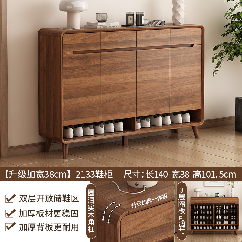 鞋柜家用门口实木杠入新款2025爆款室内收纳柜户新中式玄关大容量|undefined
