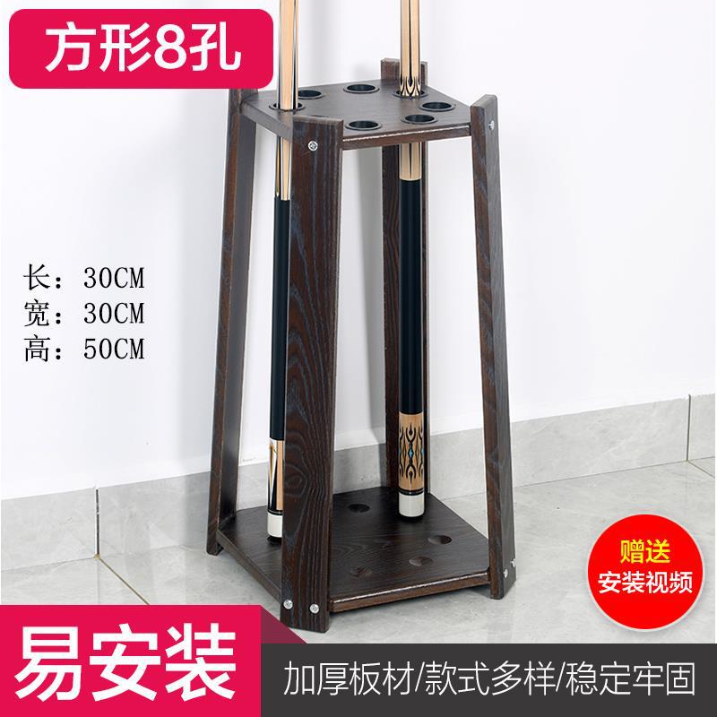 Square 8 -hole (black wood pattern)