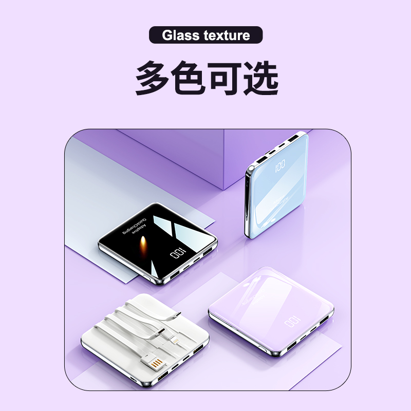 20000mAh 대용량 초슬림 자체 케이블 보조배터리 슈퍼 고속 충전 컴팩트 휴대용 미니 모바일 전원 공급 장치
