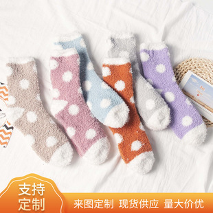 Polyester Cotton Socks with Polka Dots for Autumn and Winter, Coral Fleece Socks for Home Floor, Sleep Socks, Thickened Winter Maternity Socks, Customizable