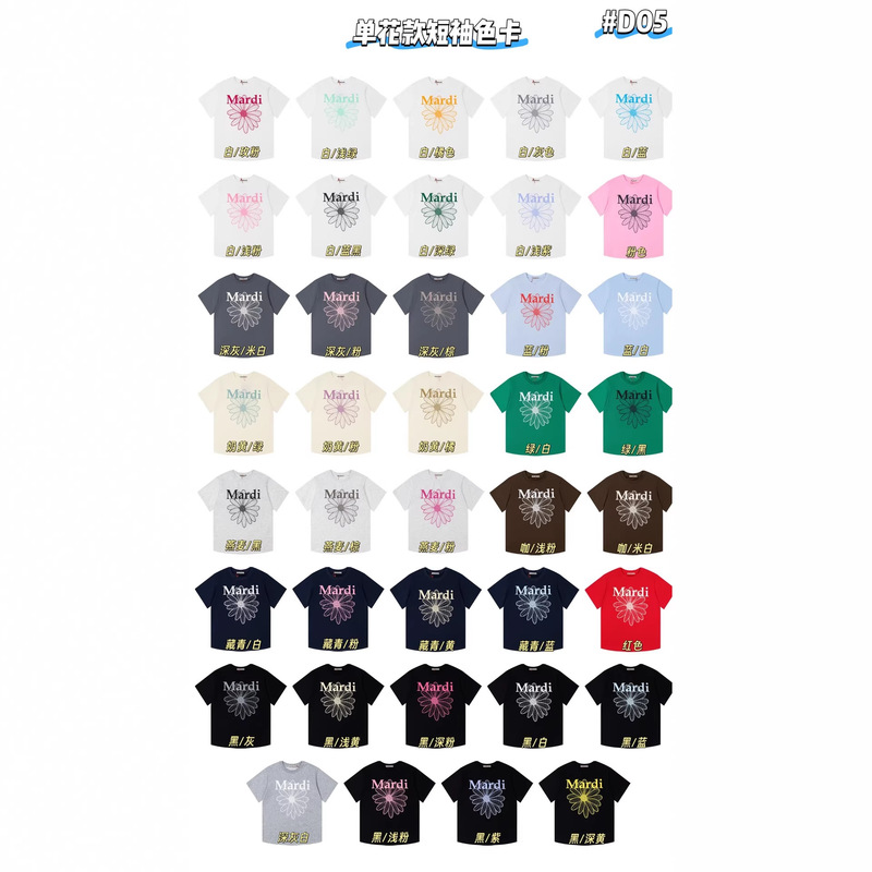 High-Quality Korean Version Mardi Daisy Print 39-Color Collection Single Flower Basic Round Neck Loose Short-Sleeve T-Shirt for Women Wholesale