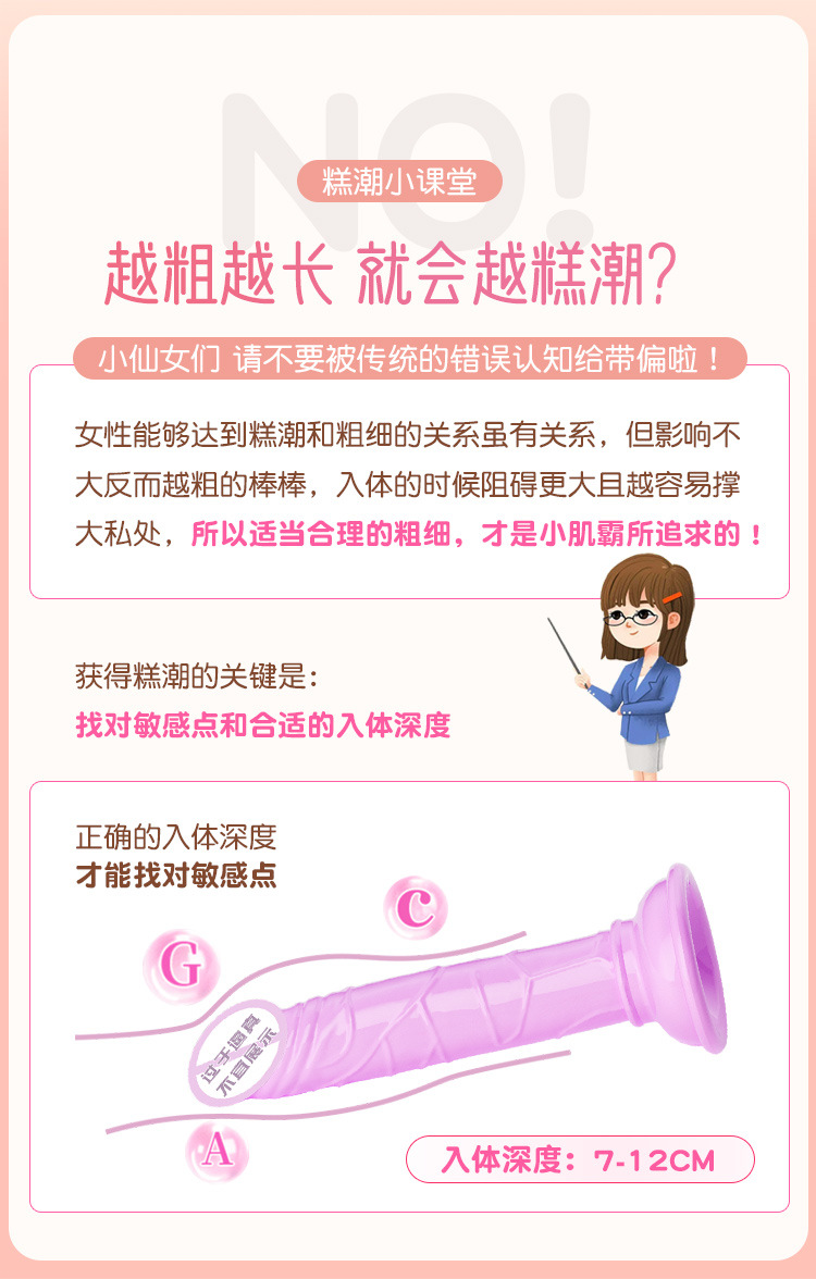 Jiuai Colorful Silicone Dildo for Women, Soft TPE Adult Toy, Purple — detail image 2