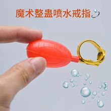 �������M��ˮ��ָħ�g���ߐ������������ص��߶Y��Ȥζ���Ӈ�ˮ