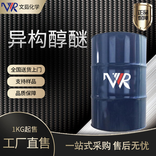 ��������1309 �黯��TO-9 ����ʮ����������ϩ�� 1KG�b