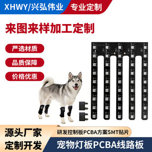 ������������FPC���Ծ�·�念���ί�PCBA����SMT�NƬ�ӹ����ƏS��