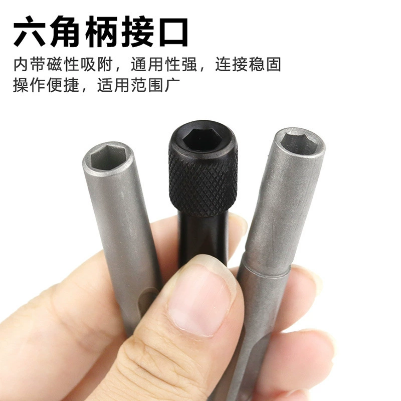 Электрический молоток конвертер втулка SDS внутренний шестигранный преобразователь электрического молотка ударного сверления поворотный инструмент X20