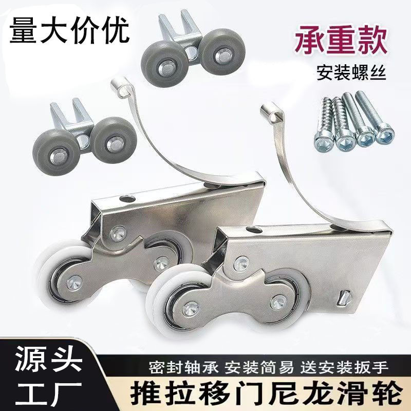 Double Wheel High Load-Bearing Double Cam Wardrobe Door Pulley Closet Bathroom Sliding Door 608 Bearing High Load-Bearing Pulley