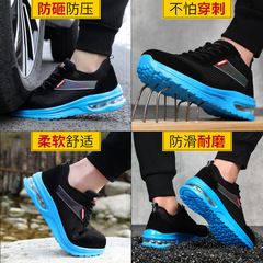 勞保鞋防砸防刺穿男款舒適輕便鋼包頭減震安全工作鞋批發