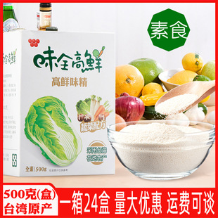 ̨���M��ζȫ���rζ��500g����ʳ�߲��u���{ζ����ζ������ʳ��
