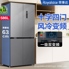 栄事達586リットル風冷無霜一級エネルギー効率大容量ダブルインバータ二重循環十字四門冷蔵庫