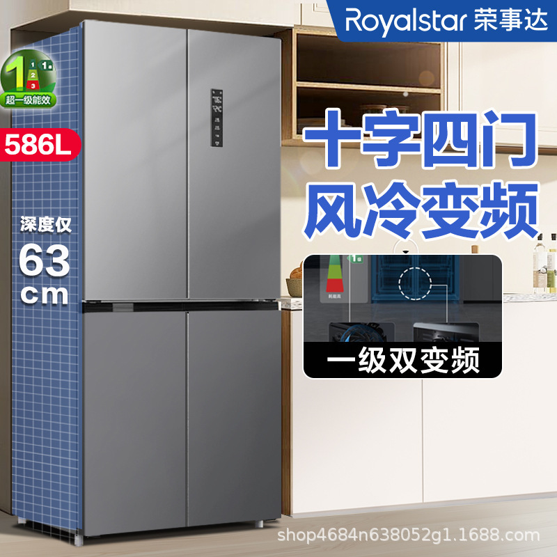栄事達586リットル風冷無霜一級エネルギー効率大容量ダブルインバータ二重循環十字四門冷蔵庫|undefined