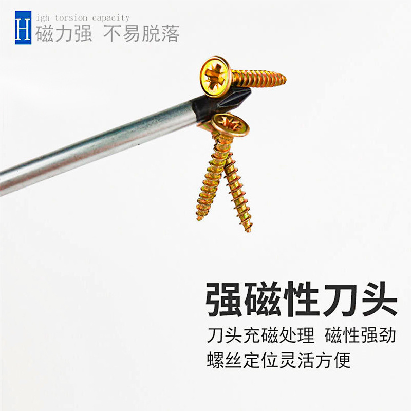Destornillador magnético fuerte de acero al cromo vanadio genuino alargado y práctico destornillador de grado industrial superduro de una palabra juego completo destornillador cruzado