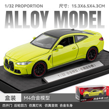 [��]����1:32BM M4���ŷ���Ͻ����������������ģ�Ͷ�ͯ��߳�