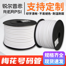 ���ƾ�̖��pvc̖�a�׹ܰ�ɫ�֌�늾���ӡ����늹�����÷���ܙC��