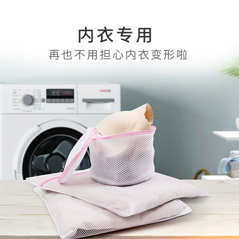 Underwear for laundry, bra, filter for home use, wholesale