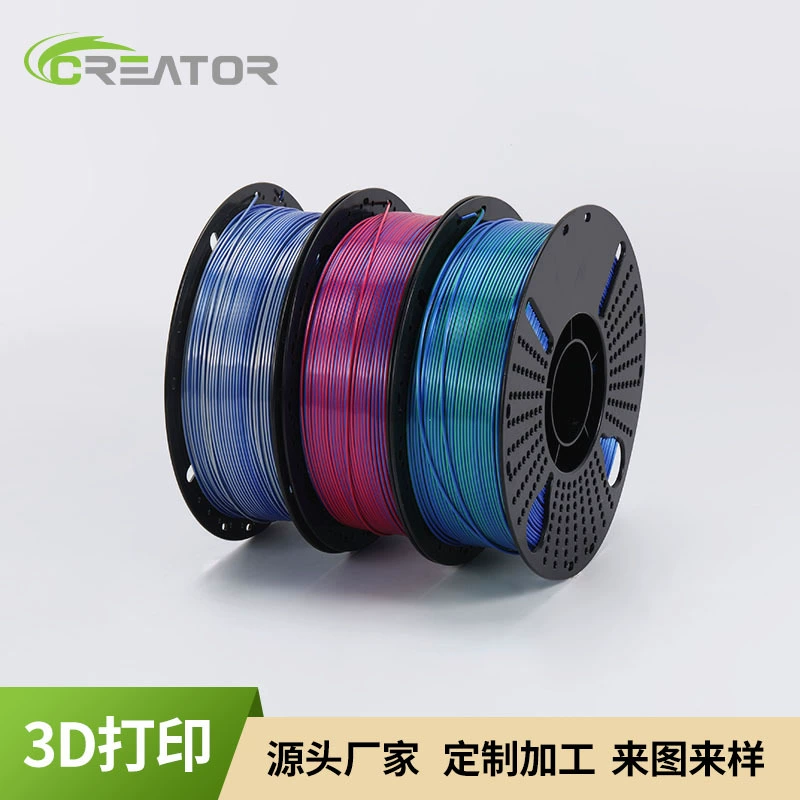 Двухцветная игрушка, материал PLA, 3D-печать, 360 м