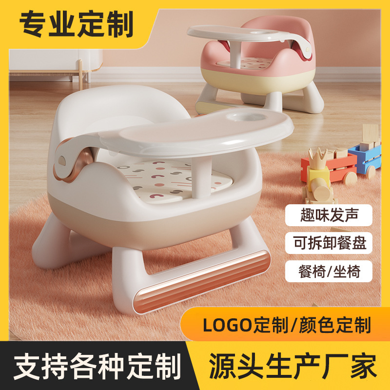 A wheel-equipped, two-in-one child's dining chair that easily transforms into a slide toy. Features a removable tray and backrest, known as the "Jiao Jiao Chair," which won't tip over.