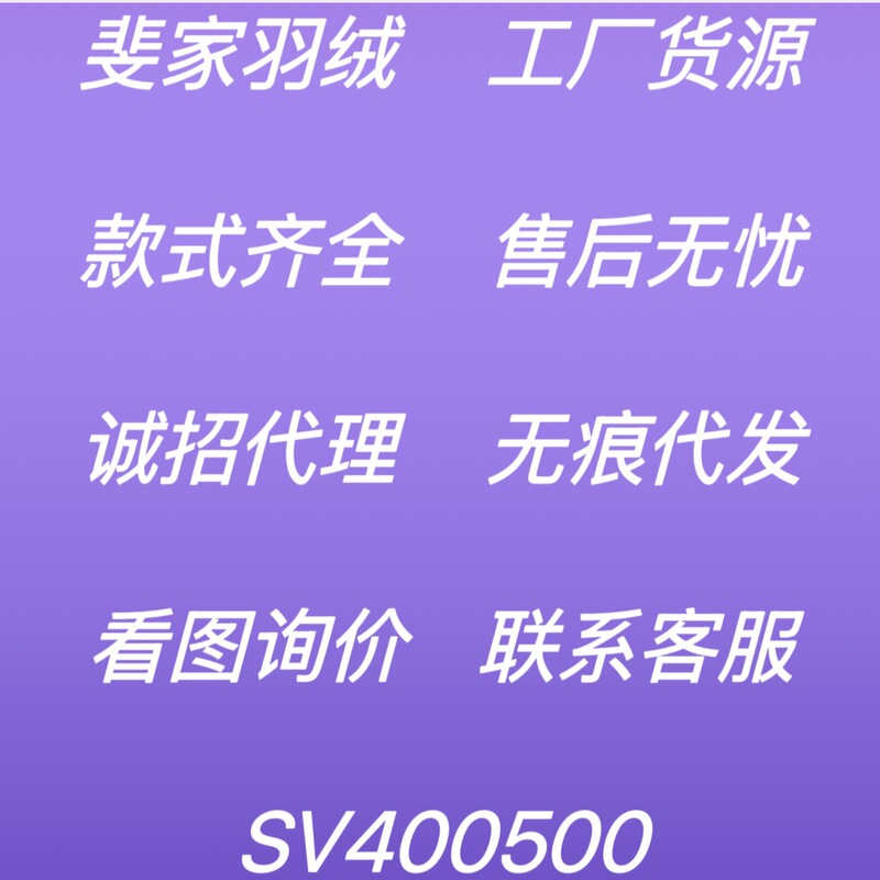 Down Jacket with Five Compartments, Chanel-Style down Jacket for Women, Women's down Coat with High down Content