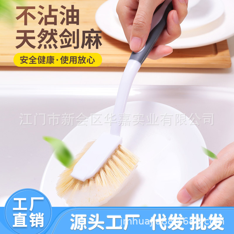 Household Sisal Washer Brush Dishwashing Brush Household Long Handle Cleaning Dishwashing Artifact Brush Kitchen Household Sisal Pot Brush