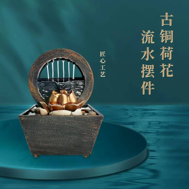 客厅家用办公室桌面小型喷泉招财生财流水摆件景观装饰品工艺礼品