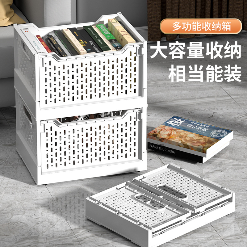 Foldable storage box household toy installation-free clothes storage cabinet plastic folding snack book storage box