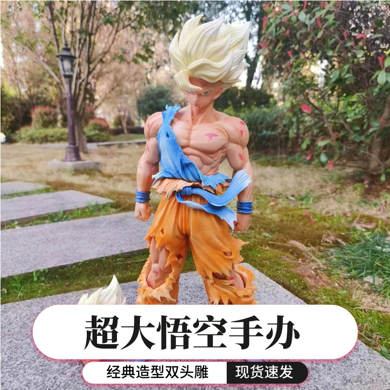 NO. SUN WUKONG 핸드 헬드 무한 초기 슈퍼 드래곤 볼 GOHAN VEGETA SAIYAN 모델 장식품 선물
