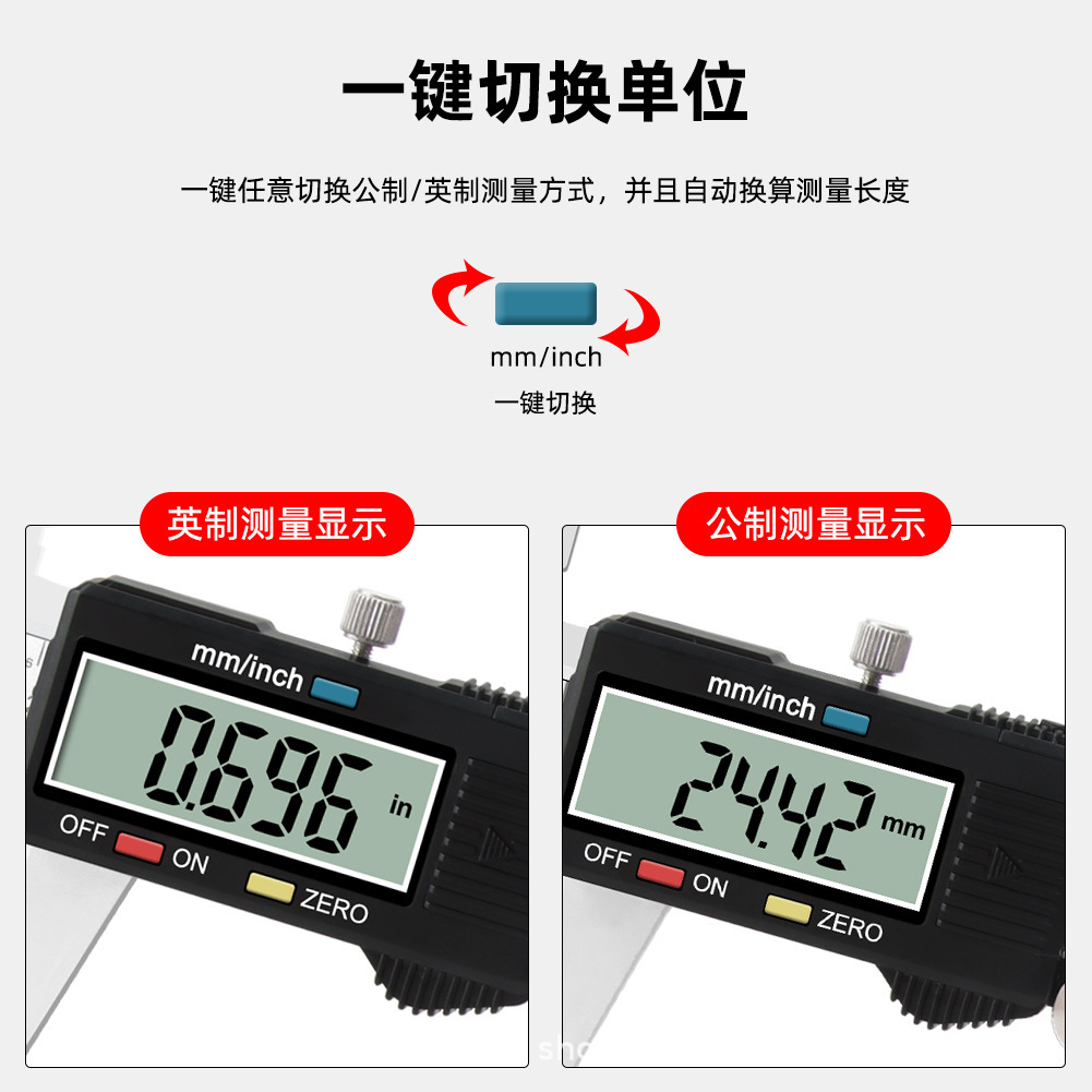电子数显游标卡尺0-150mm/in品质 精度工业级不锈钢数显游标卡尺