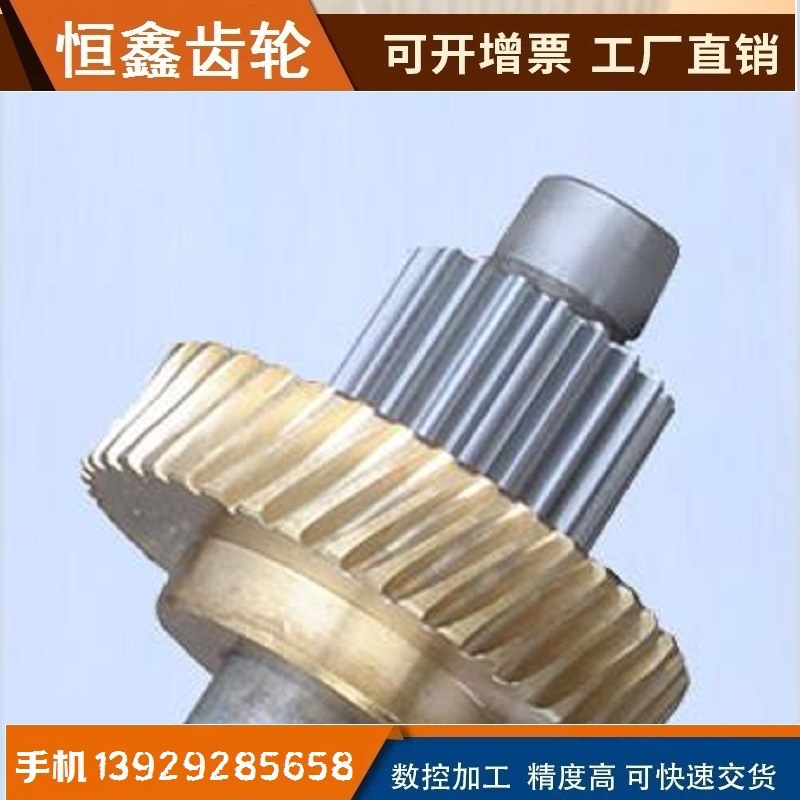 供应蜗轮蜗杆铜蜗轮钢蜗轮包铜蜗轮多头蜗杆大导程蜗杆加工