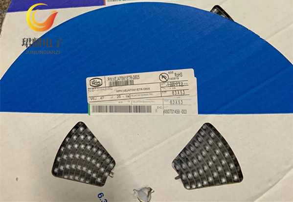 25V47UF 6.3X5.3 立隆VEJ贴片电解电容 105度 VEJ470M1E0605-TR0