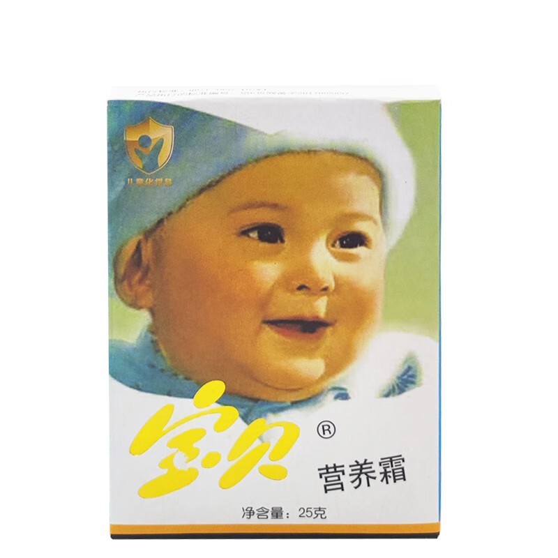 Baby Skin Nourishing Cream 25g Face Cream Pouch Moisturizing and Nourishing Children's Cream