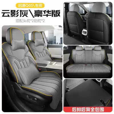 Modelə uyğun (Original) oturacaq örtükləri – modified car seat cushion covers - cloud-shadow-gray-deluxe-edition-front-row-fully-covered-rear-row-fully-covered