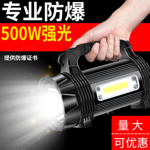 Explosion-proof flashlight strong light USB charging disaster relief rescue fire flashlight multi-functional waterproof portable LED spotlight