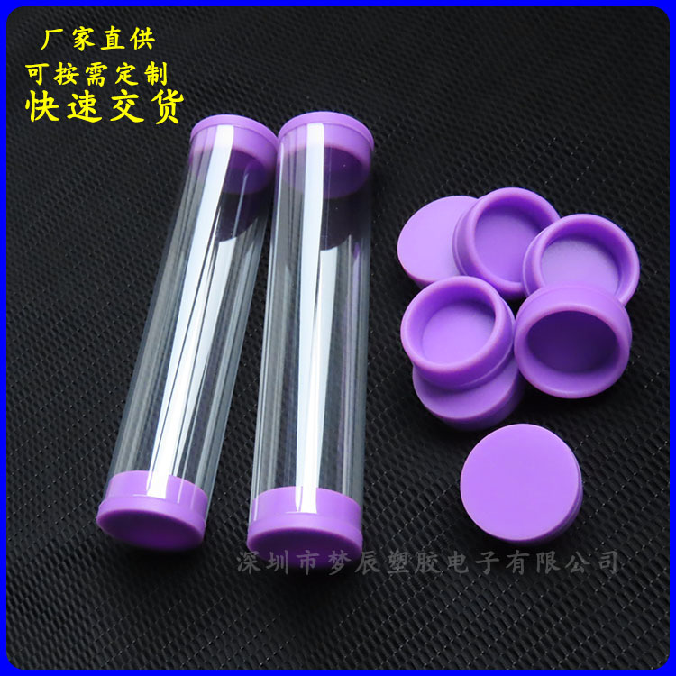 Manufacturer Supplies 2-57mm Transparent Pc Packaging Tube, Various Specifications, Toy Accessories, Support Hard Tube, Pc Round Tube, Direct Sales Manufacturer Supplies 2-57mm Transparent Pc Packaging Tube, Various Specifications, Toy Accessories, Support Hard Tube, Pc Round Tube, Direct Sales